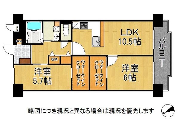 ユニライフ垂水千代が丘　中古マンション