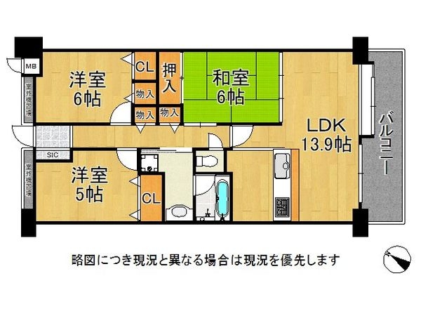 ピュアハイツ垂水潮見が丘　中古マンション