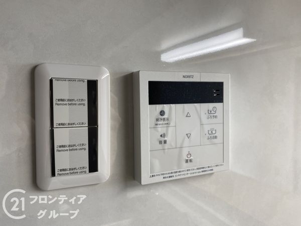 ピュアハイツ垂水潮見が丘　中古マンション
