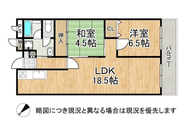 ユニハイム明石　中古マンション