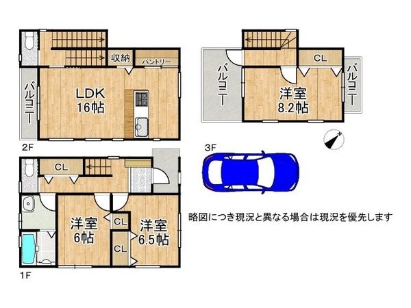 明石市野々上１丁目　新築一戸建て