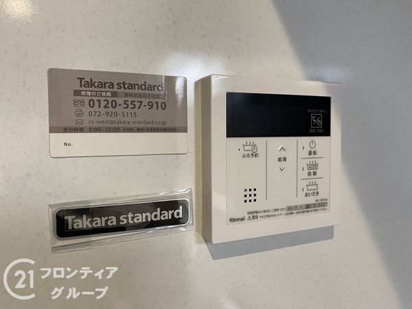 明石市野々上１丁目　新築一戸建て