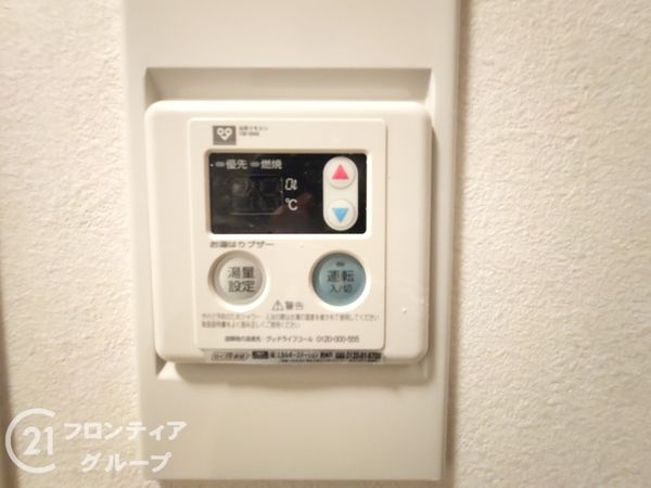 明石土山駅前スカイハイツC棟　中古マンション