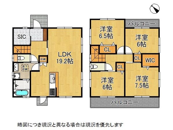 神戸市垂水区星が丘１丁目　新築一戸建て　A号地