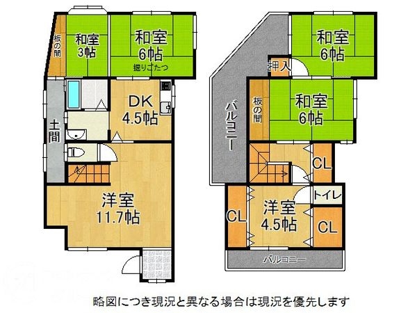 神戸市垂水区本多聞２丁目の中古一戸建て