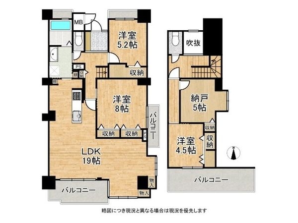 エルタウン学園２　１０２号棟　中古マンション