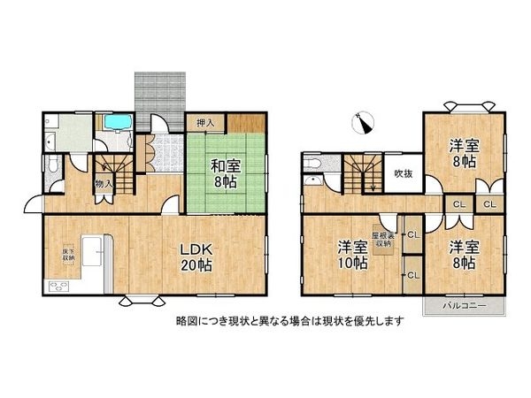 神戸市西区天王山　中古一戸建て