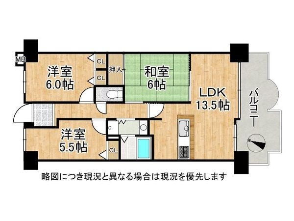 サンシティ朝霧　中古マンション