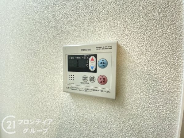 サンシティ朝霧　中古マンション