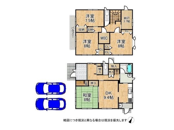 神戸市須磨区北落合２丁目　中古一戸建て