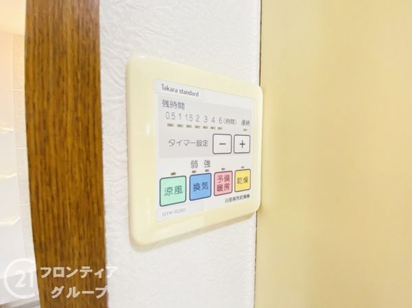 神戸市須磨区北落合２丁目の中古一戸建て