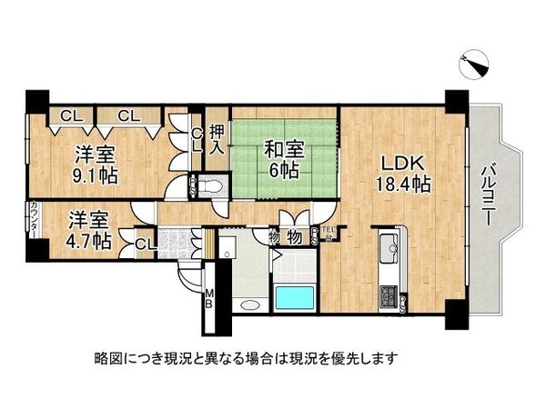 須磨パークヒルズF棟　中古マンション
