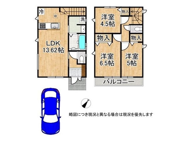 神戸市垂水区桃山台６丁目　新築一戸建て　２号棟