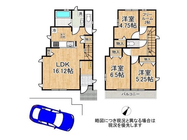 神戸市垂水区桃山台６丁目　新築一戸建て　１号棟