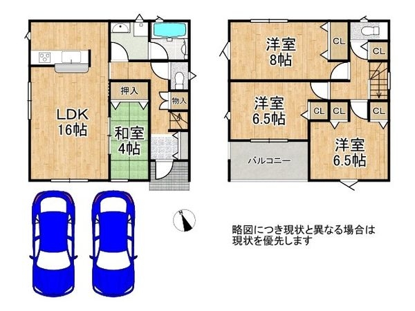 明石市大久保町八木　新築一戸建て　第３　２号棟