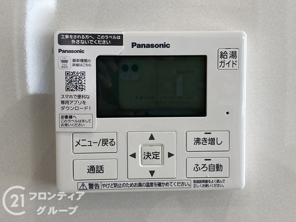 明石市大久保町八木　新築一戸建て　第３　２号棟