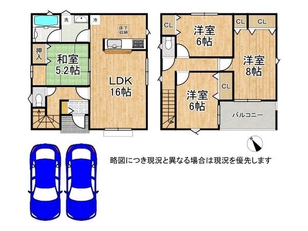 明石市大久保町八木　新築一戸建て　第３　１号棟