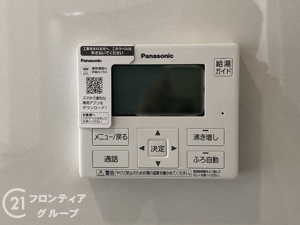 明石市大久保町八木　新築一戸建て　第３　１号棟
