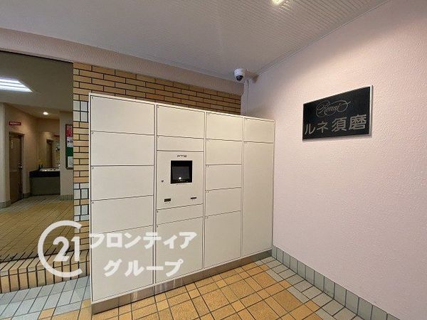 ルネ須磨　中古マンション