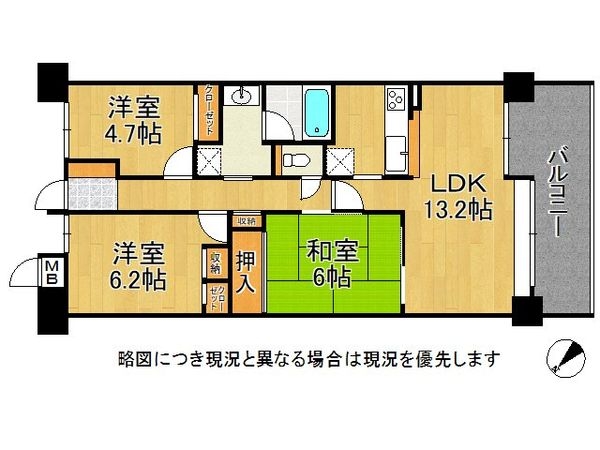 ピュアハイツ垂水潮見が丘　中古マンション