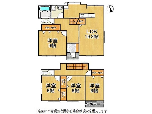 神戸市垂水区朝谷町　中古一戸建て