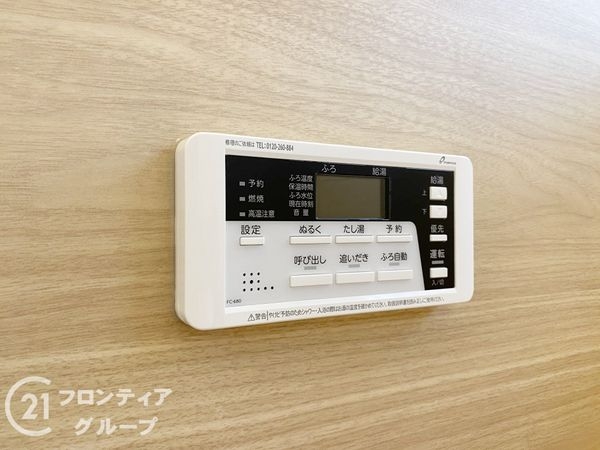 神戸市垂水区朝谷町の中古一戸建て