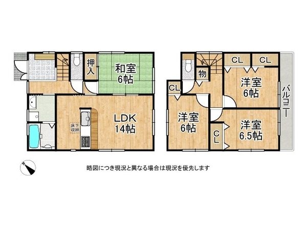 神戸市西区富士見が丘４丁目の中古一戸建て