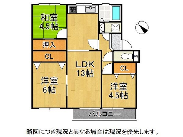 高倉台1団地6号棟　中古マンション