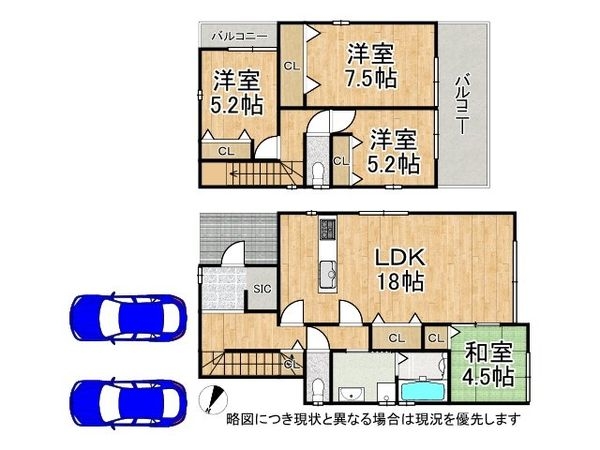 神戸市垂水区高丸５丁目　新築一戸建て　全１区画