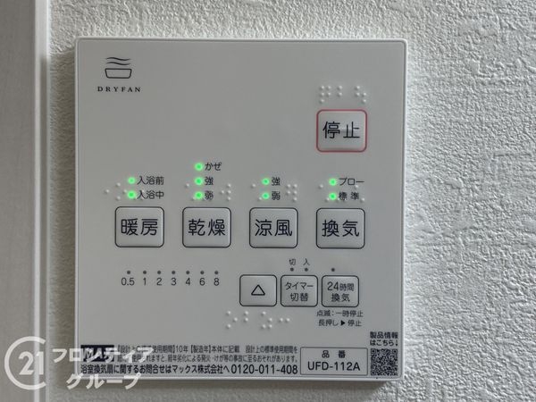 明石市魚住町清水　新築一戸建て　１２期　全１区画