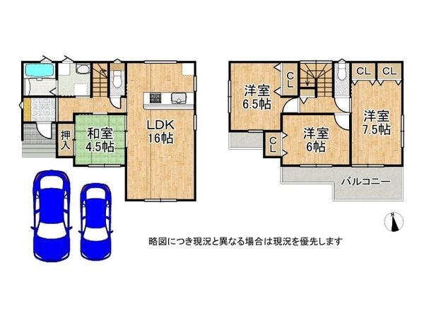 神戸市西区長畑町　新築一戸建て　第４　全１区画