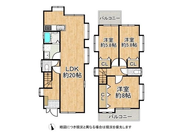 神戸市西区北別府３丁目　中古一戸建て