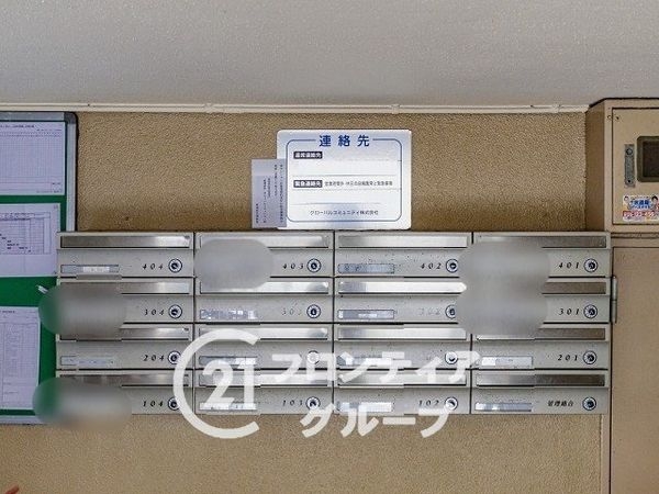 エスプリ五色塚　中古マンション