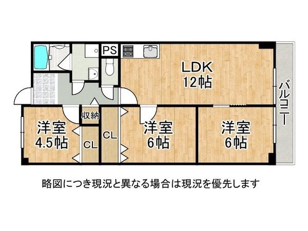 朝霧マンションA棟　中古マンション