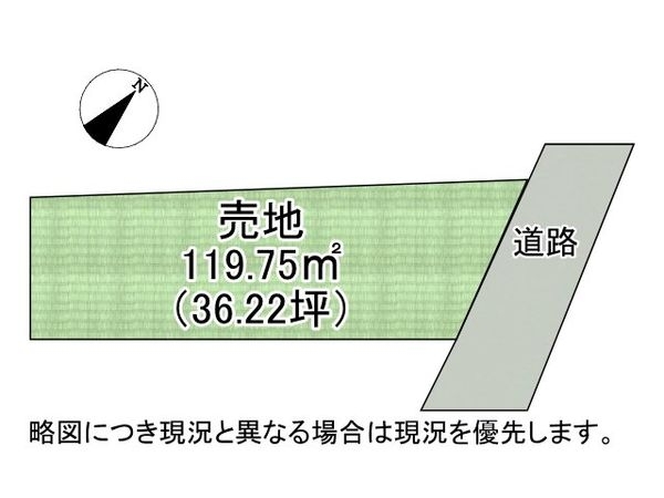 明石市二見町福里の土地