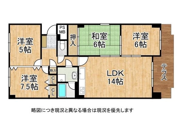 サンライフ朝霧　中古マンション