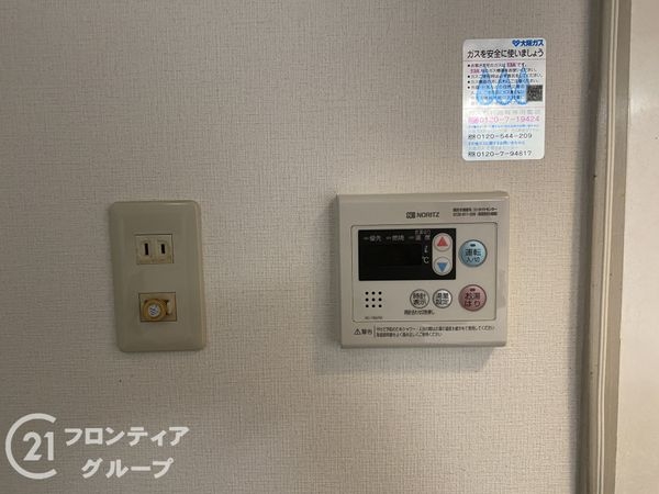サンライフ朝霧　中古マンション