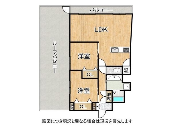 パレス朝霧ヶ丘　中古マンション