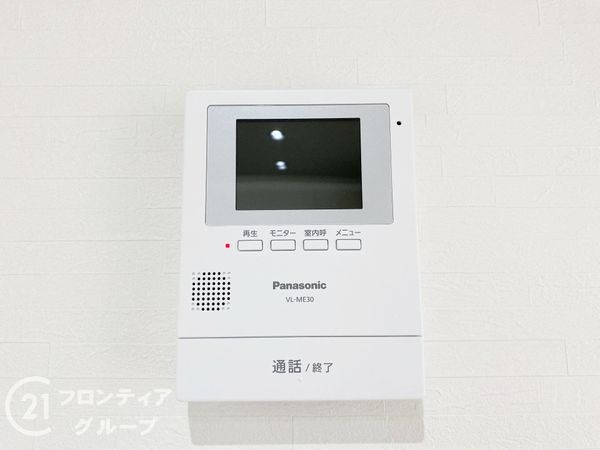 パレス朝霧ヶ丘　中古マンション