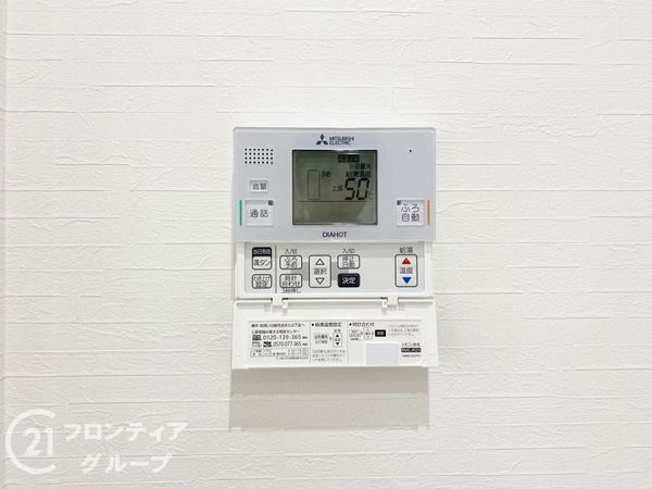 パレス朝霧ヶ丘　中古マンション