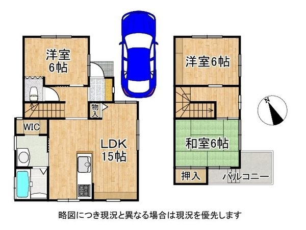 明石市太寺天王町　中古一戸建て