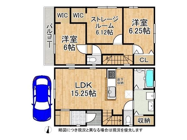 明石市魚住町錦が丘１丁目　新築一戸建て　３期　２号棟