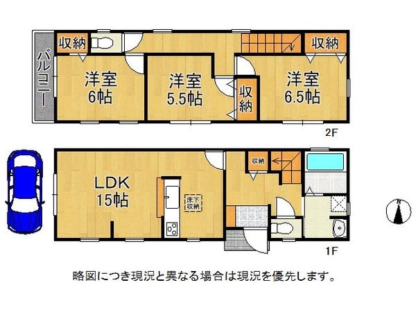 明石市魚住町錦が丘１丁目　新築一戸建て　３期　１号棟