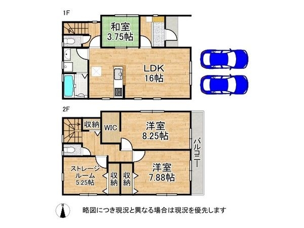 神戸市垂水区神陵台８丁目　新築一戸建て　１０期　１号棟