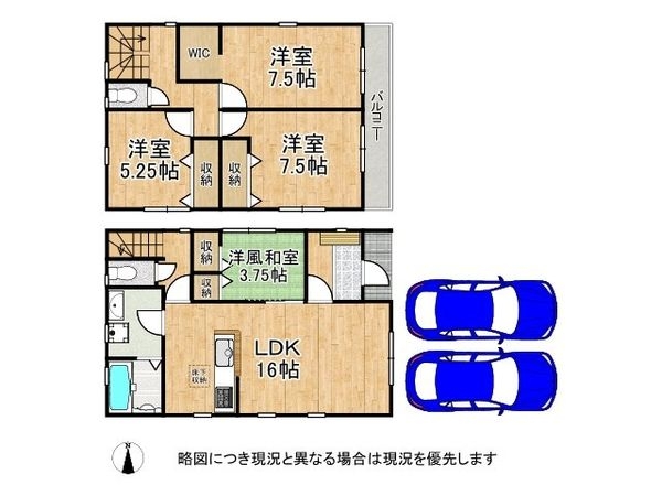 神戸市垂水区神陵台８丁目　新築一戸建て　１０期　２号棟