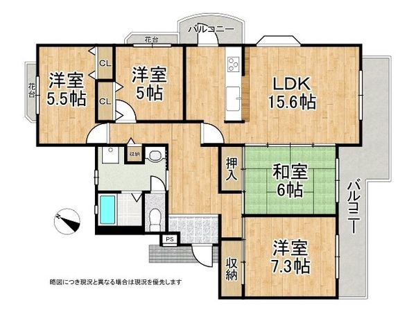 コンフォール学園緑が丘第２　27号棟　中古マンション