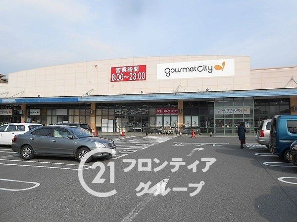 コンフォール学園緑が丘第2 27号棟 中古マンション(グルメシティ小束山店)