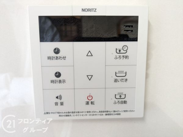 コンフォール学園緑が丘第２　27号棟　中古マンション