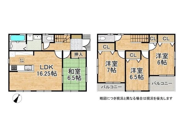 神戸市西区竜が岡２丁目の中古一戸建て