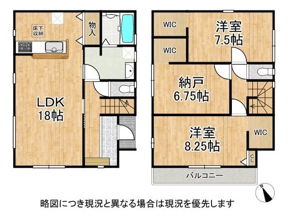 神戸市垂水区名谷町字堂面　新築一戸建て　全１区画